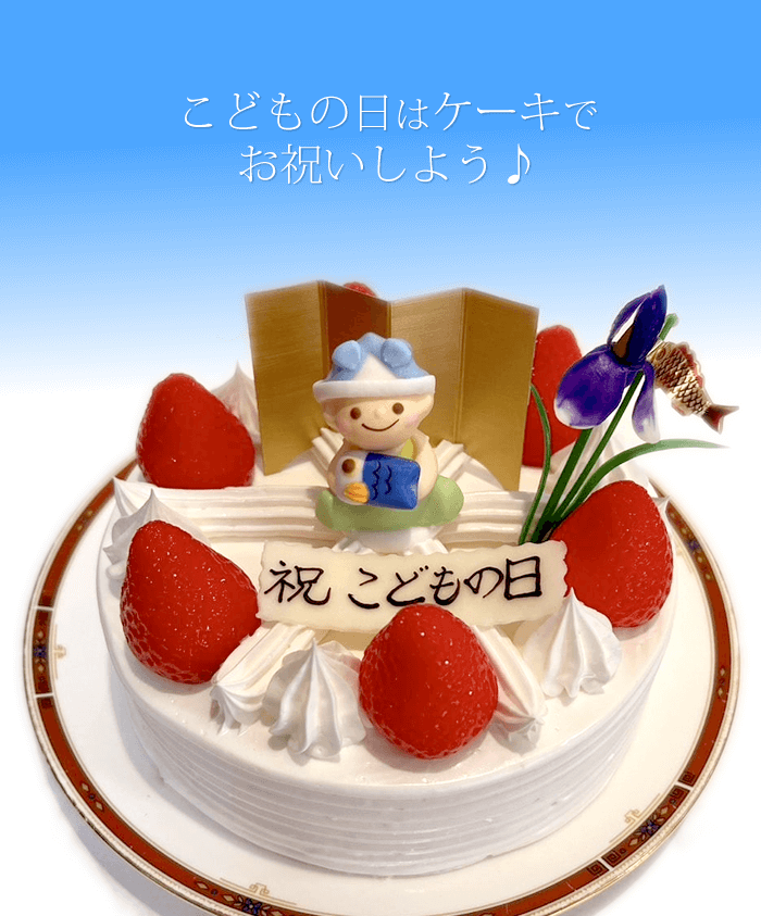 手作りケーキの店 スリジェ